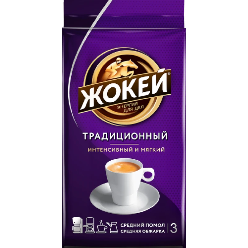Кофе Жокей Традиционный молотый