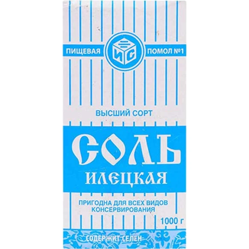 Соль поваренная пищевая Илецкая молотая