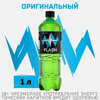 Напиток энергетический Flash Up Max Original
