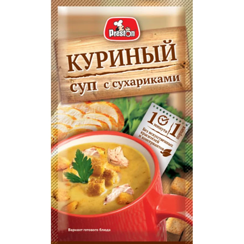 Суп-пюре Preston куриный с сухариками