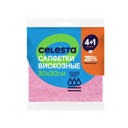 Салфетки вискозные универсальные 4+1 в подарок CELESTA