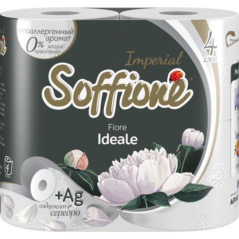 Бумага туалетная Soffione Imperial Fiore Ideale 4-слойная, 4 рулона