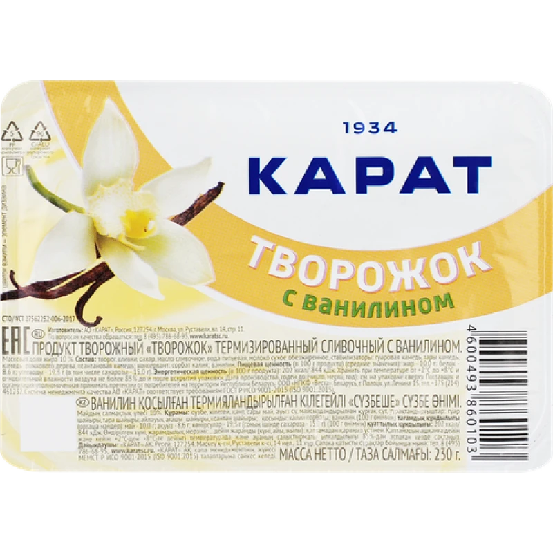Продукт творожный КАРАТ Творожок сливочный с ванилином 10%