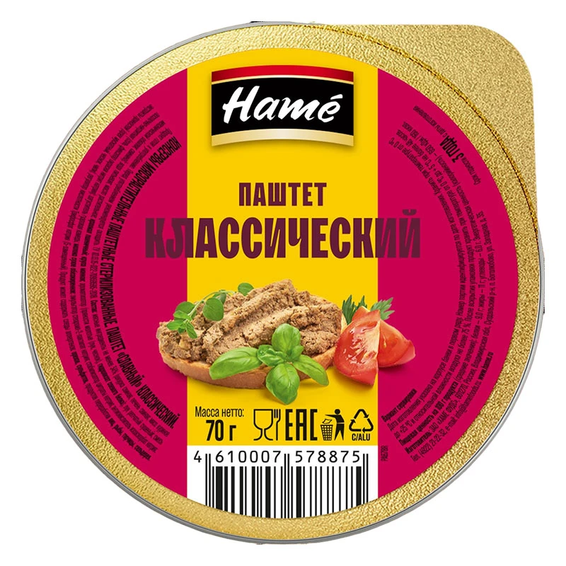 Паштет Hame «Славный» классический