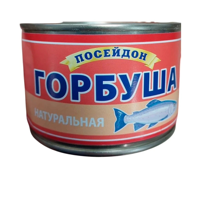 Горбуша натуральная Посейдон