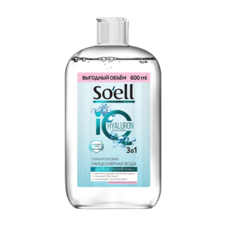 Мицеллярная вода SOELL Professional гиалуроновая