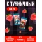 Жевательная резинка круглая ФРУША БАРСУКОТ со вкусом клубники