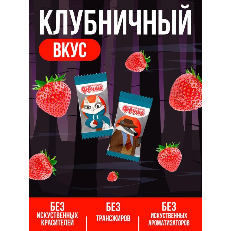 Жевательная резинка круглая ФРУША БАРСУКОТ со вкусом клубники
