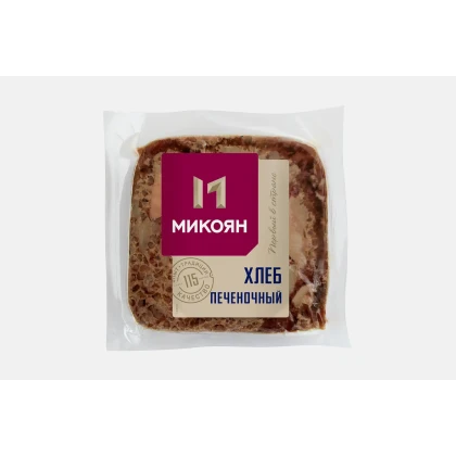 Хлеб печеночный Микоян вареный