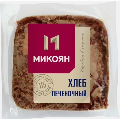 Хлеб печеночный Микоян вареный