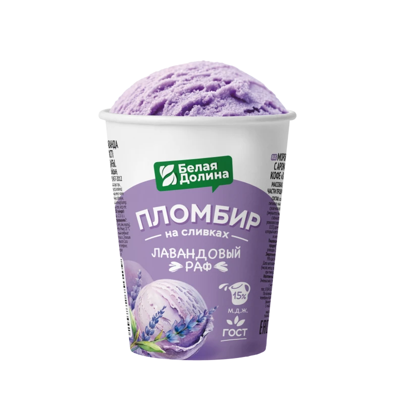 Мороженое пломбир на сливках Лавандовый раф 15%