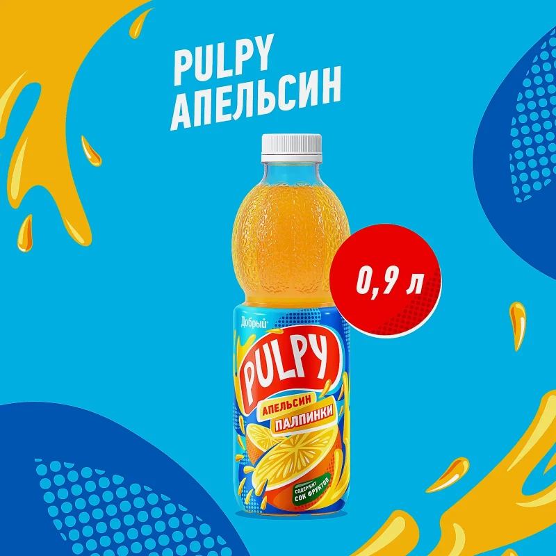 Напиток сокосодержащий Добрый Pulpy Апельсин с мякотью