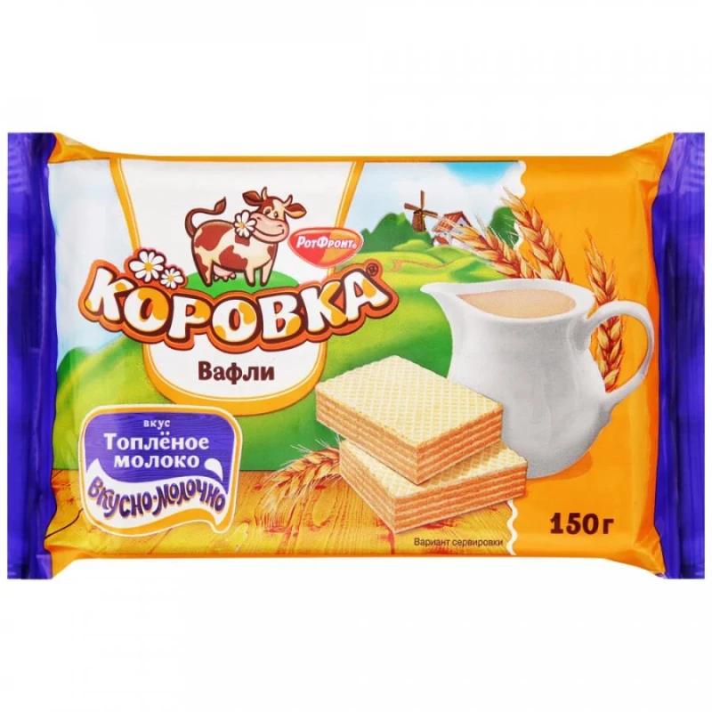 Вафли Коровка со вкусом топлёного молока