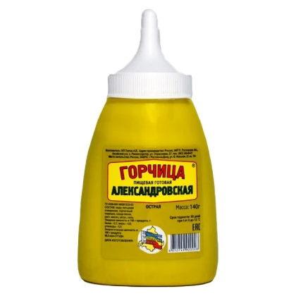 Горчица Александровская