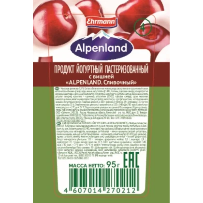 Йогуртовый продукт Alpenland Вишня / Нектарин-дикий апельсин 0,3%