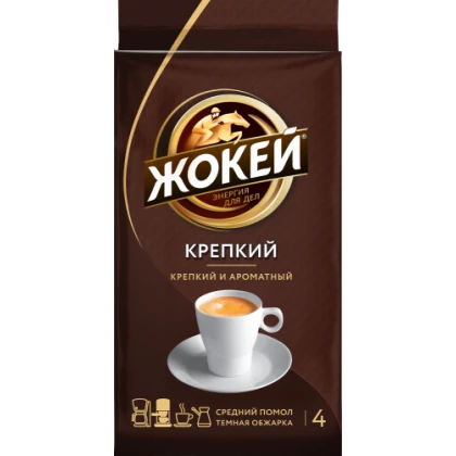 Кофе ЖОКЕЙ Крепкий молотый жареный