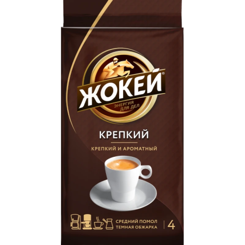 Кофе ЖОКЕЙ Крепкий молотый жареный