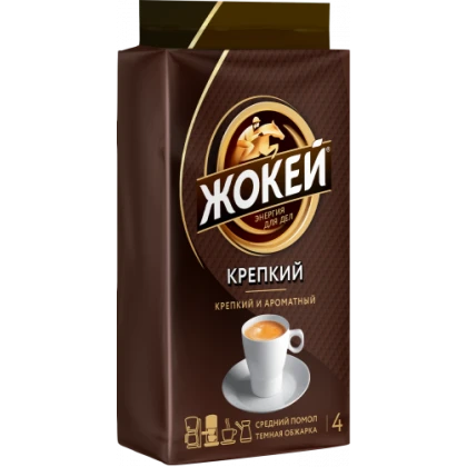 Кофе ЖОКЕЙ Крепкий молотый жареный