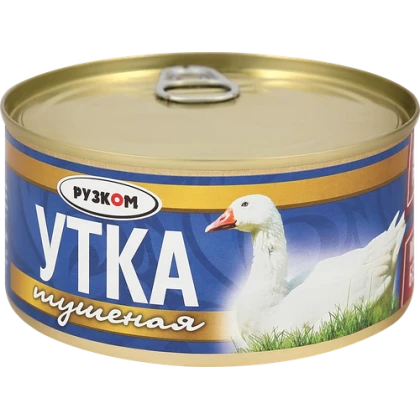 Утка тушеная РУЗКОМ ГОСТ