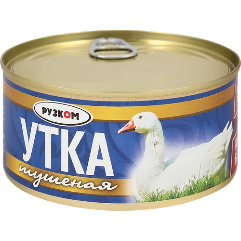 Утка тушеная РУЗКОМ ГОСТ