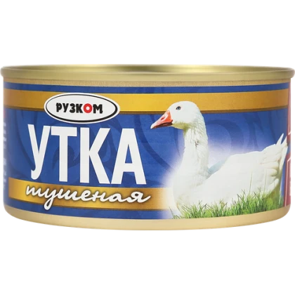 Утка тушеная РУЗКОМ ГОСТ