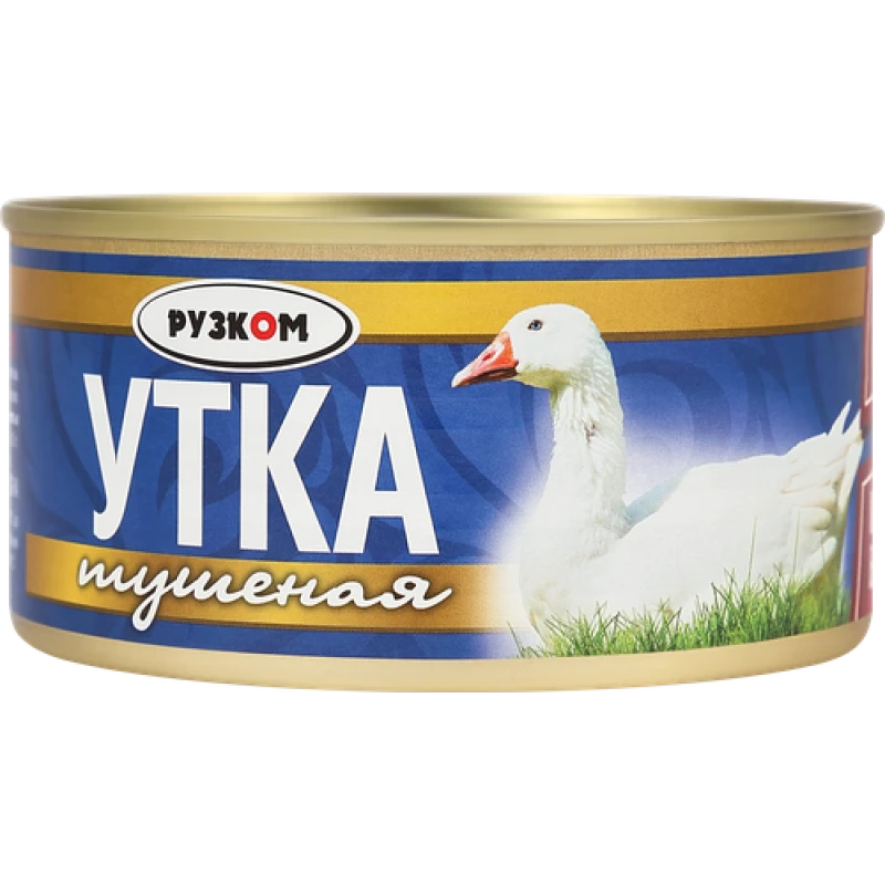 Утка тушеная РУЗКОМ ГОСТ