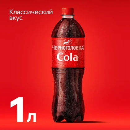 Лимонад Черноголовка Кола Ориджинал