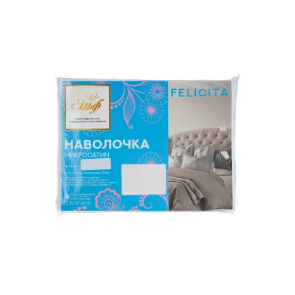 Наволочки из микросатина 70×70 см, 2 шт.
