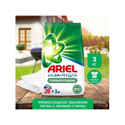 Стиральный порошок Ariel Автомат Горный родник