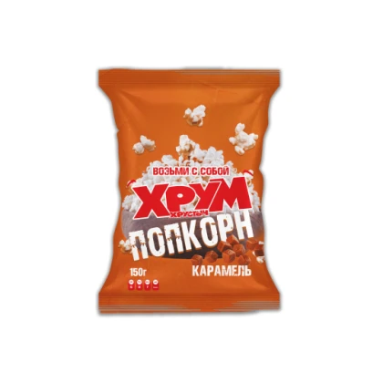 Поп-корн ХРУМ ХРУСТЫЧ Карамель