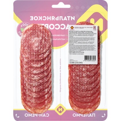 Колбаса Останкино Итальянское Ассорти сыровяленая нарезка