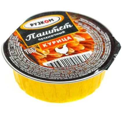 Паштет печеночный «Курица» Рузком