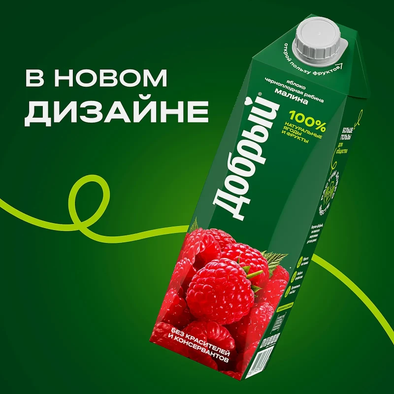 Нектар Добрый Яблоко-Малина-Рябина