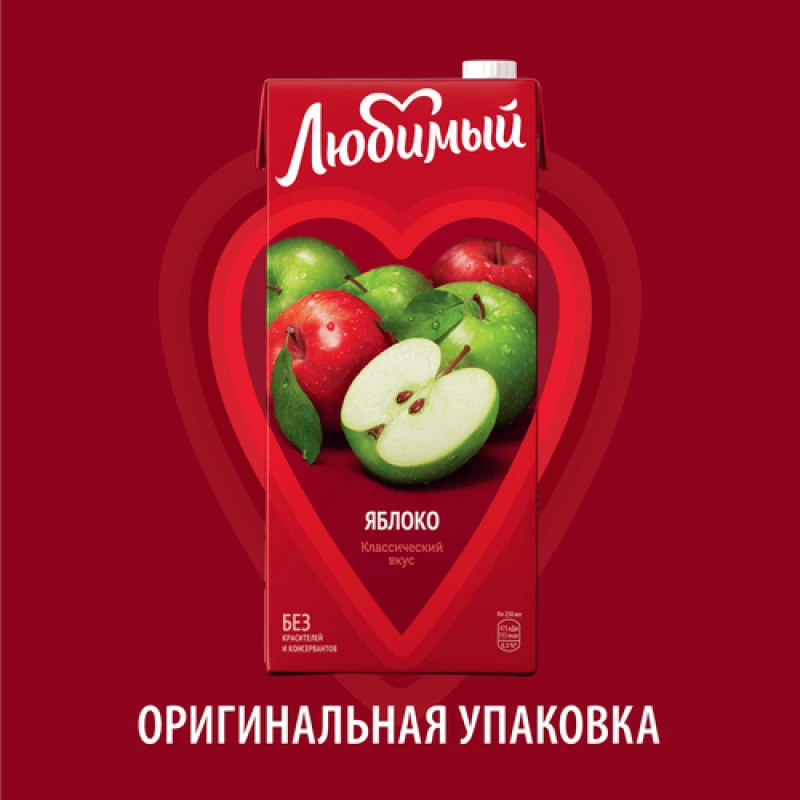Напиток Любимый Яблоко осветленный сокосодержащий