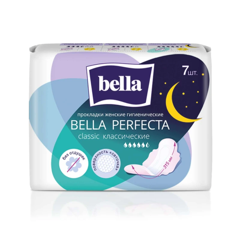 Прокладки гигиенические ультратонкие BELLA PERFECTA classic ночные сеточка 7 шт