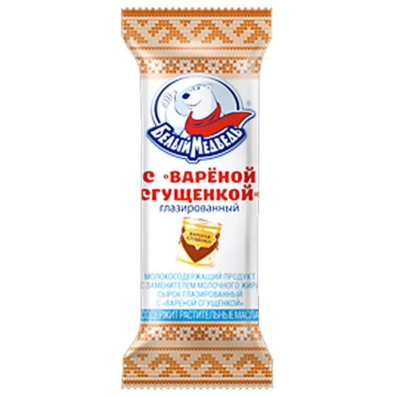 Десерт глазированный Молочное королевство с вареной сгущенкой