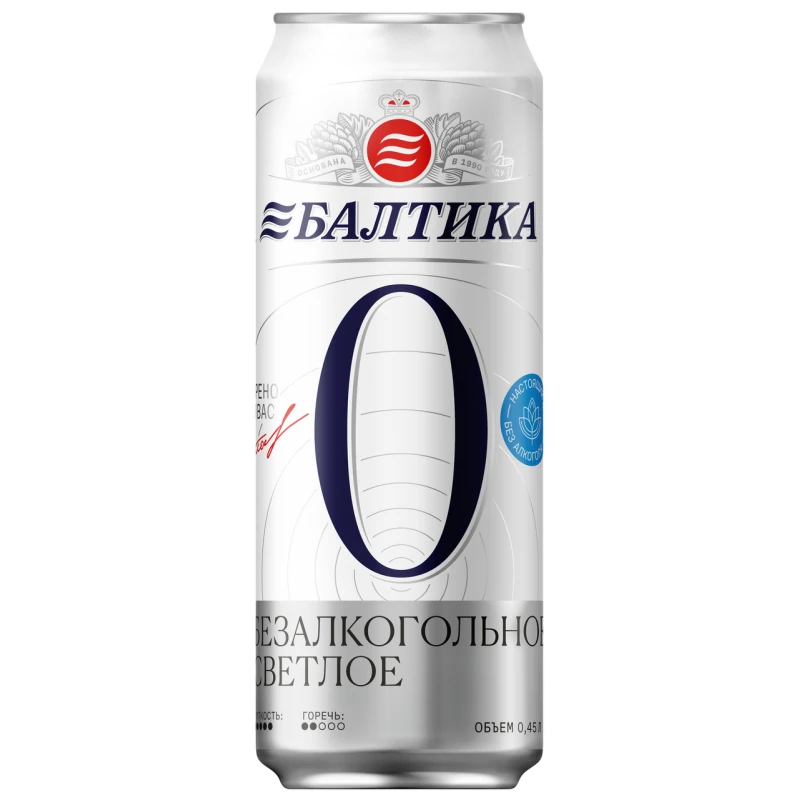 Пиво Балтика №0 светлое безалкогольное