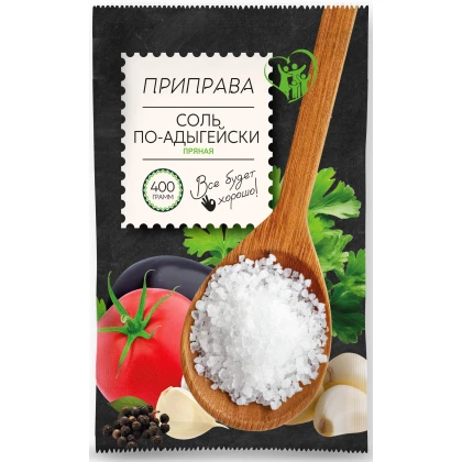 Соль пряная по-адыгейски