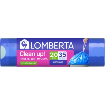 Пакеты для мусора Lomberta с затяжкой