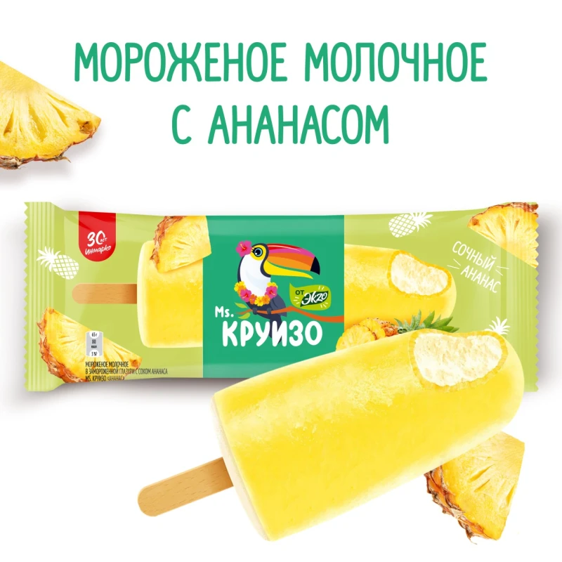 Мороженое Эkzo Ms. Круизо Ананас молочное в глазури с соком ананаса