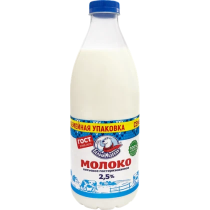 Молоко Белый Медведь Семейное пастеризованное 2,5%