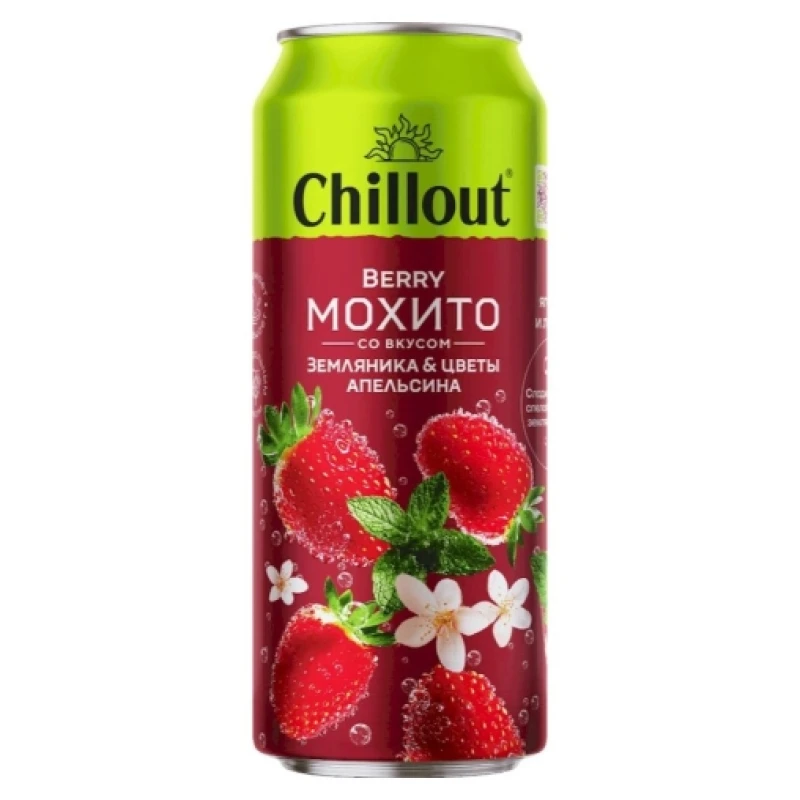 Напиток безалкогольный сильногазированный Chillout Berry Mojito со вкусом земляники и цветов апельсина