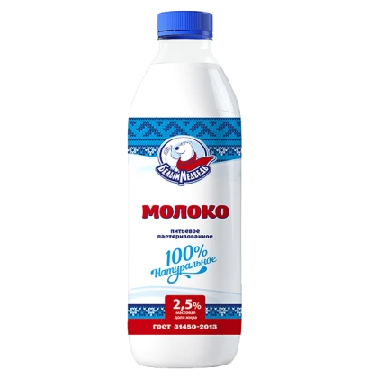 Молоко Белый Медведь пастеризованное 2,5%