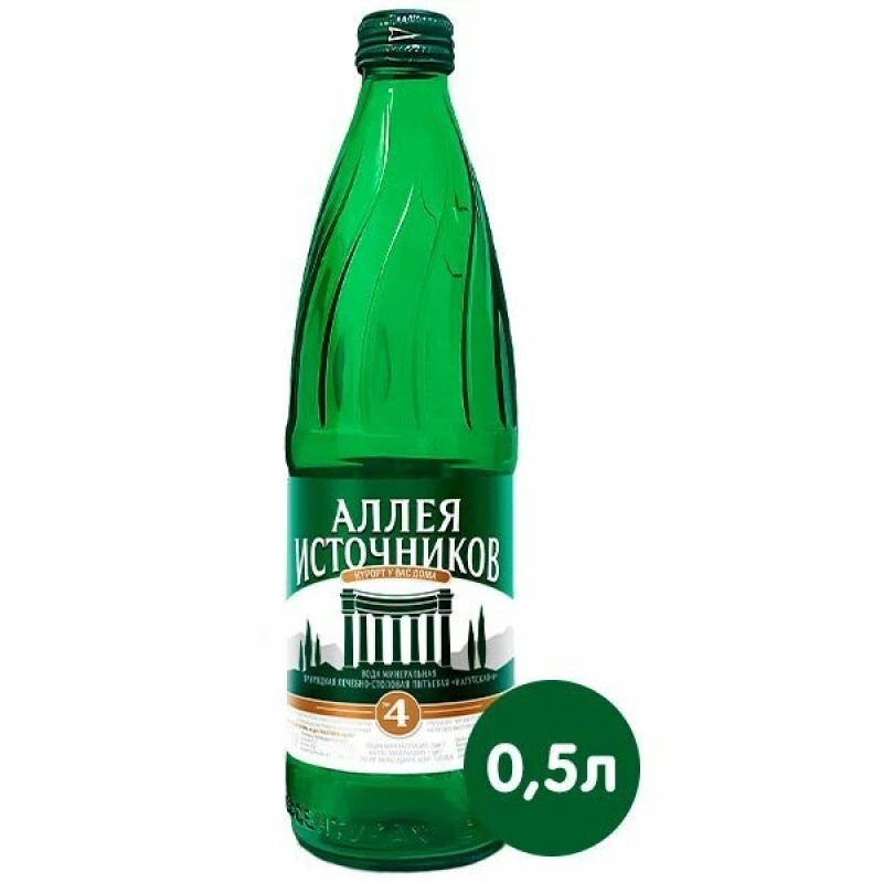 Вода минеральная Аллея Источников №4 лечебно-столовая газированная