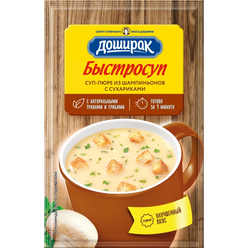Суп-пюре Доширак Быстросуп из шампиньонов с сухариками