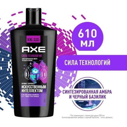 Гель для душа и шампунь AXE Сила технологий